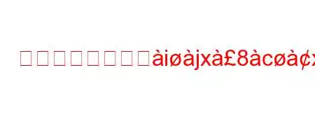 ウニが孵化するへijx8cxa8bbࢸn88